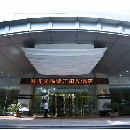 Lanzhou Jinjiang Sun Hotel Buitenkant foto