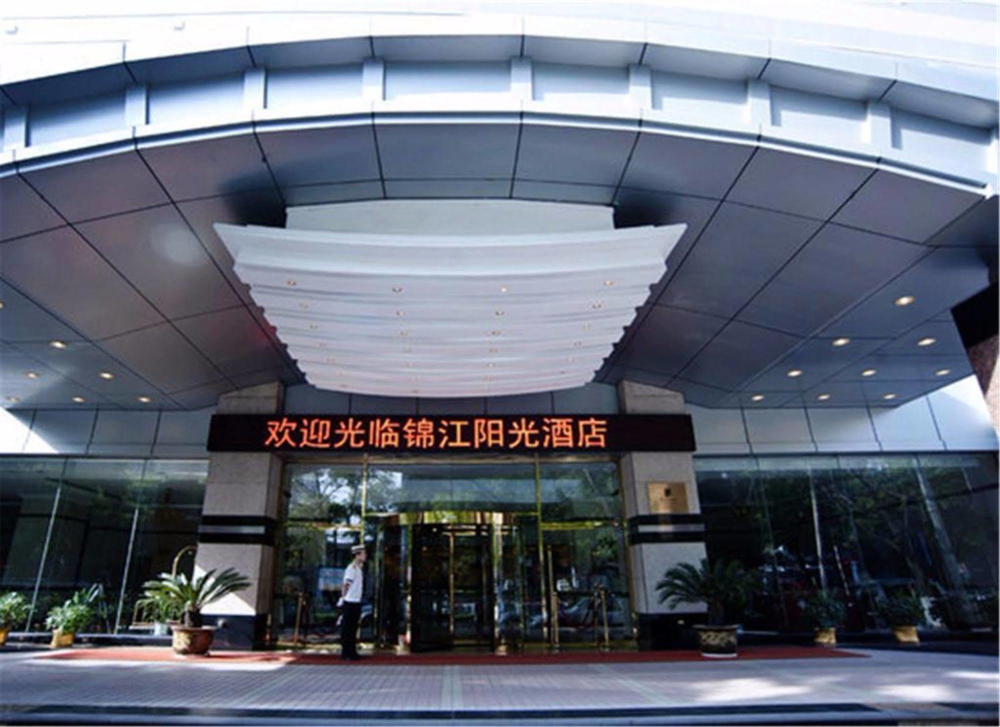 Lanzhou Jinjiang Sun Hotel Buitenkant foto